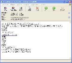 TEXTメール